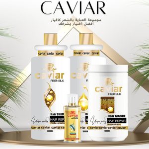 مجموعة العناية بالشعر