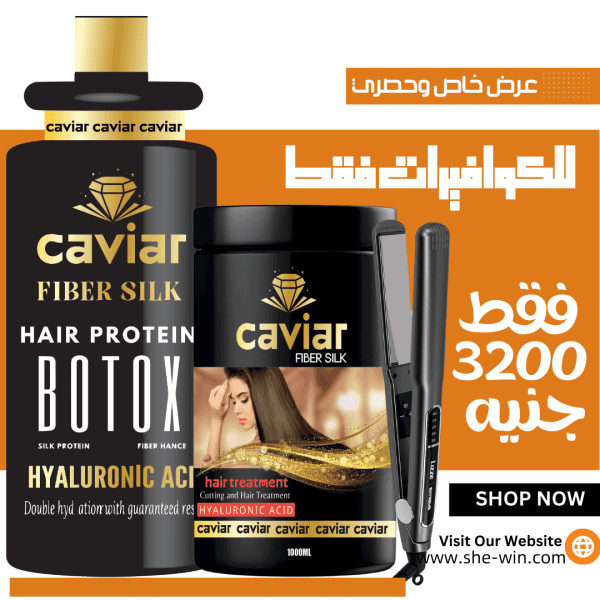بروتين كافيار، ترميم كافيار